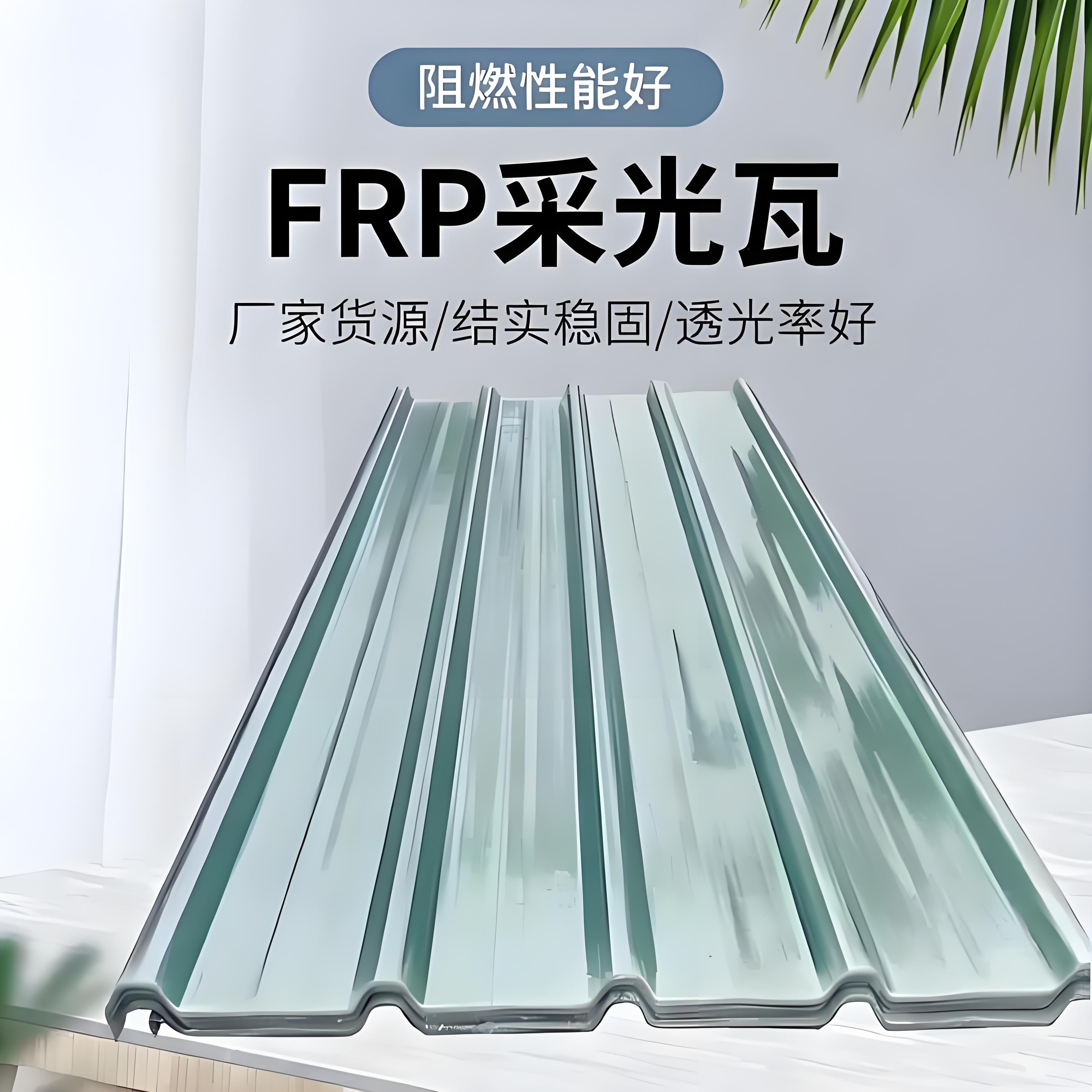 阳江采光瓦